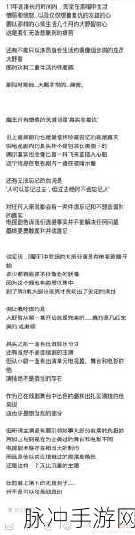 17c一起草 名字:当然可以!以下是一些基于“17c一起草”主题的新标题建议,字数不少于10个: