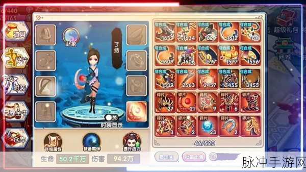 天天花千骨内购最新版震撼来袭,重温经典回合制RPG动作盛宴