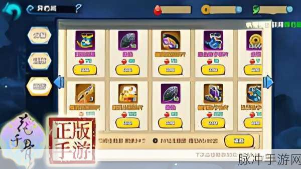 天天花千骨内购最新版震撼来袭,重温经典回合制RPG动作盛宴