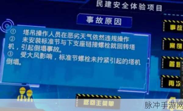 夜间禁用50款:1. 夜间禁用50款扩展,提升您的在线安全体验