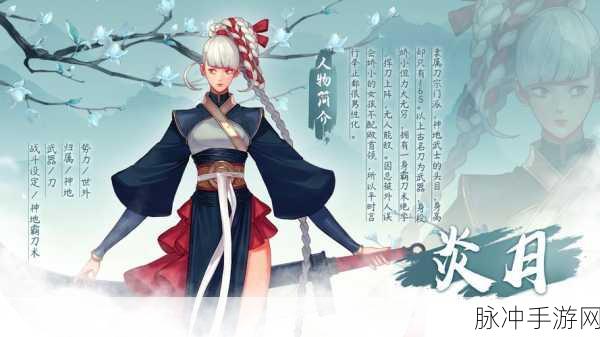 代号花灵，探索无尽修真世界的冒险之旅