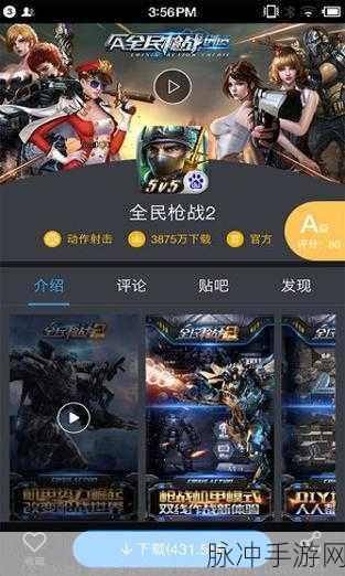 九一高风险安装包下载安装:1. 安全警示:九一高风险安装包的潜在威胁