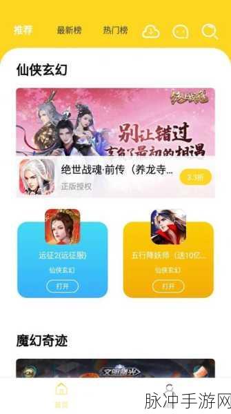 九一高风险安装包下载安装:1. 安全警示:九一高风险安装包的潜在威胁