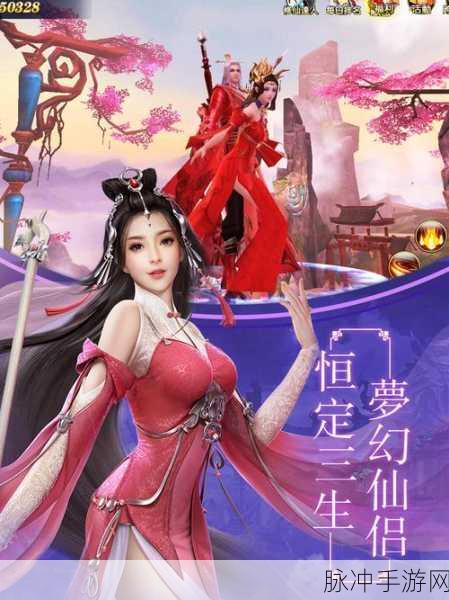 青云墟震撼登场,仙侠迷的梦幻角色扮演之旅