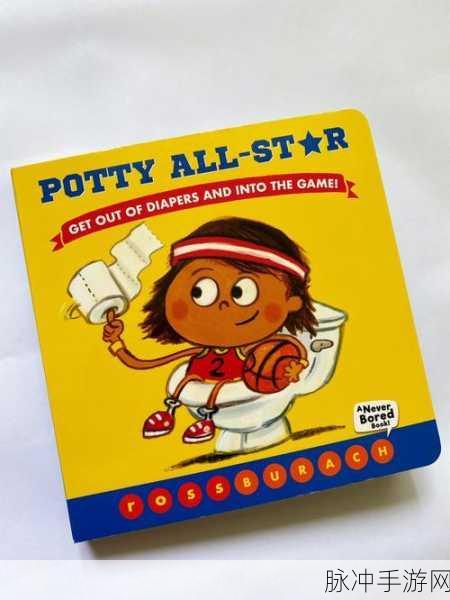Hello Potty，解锁休闲搞笑新境界的策略游戏大揭秘