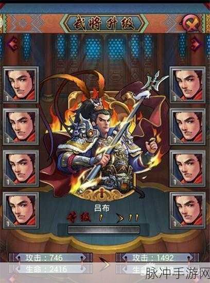 全民战群英震撼来袭,沉浸式三国动作手游新体验