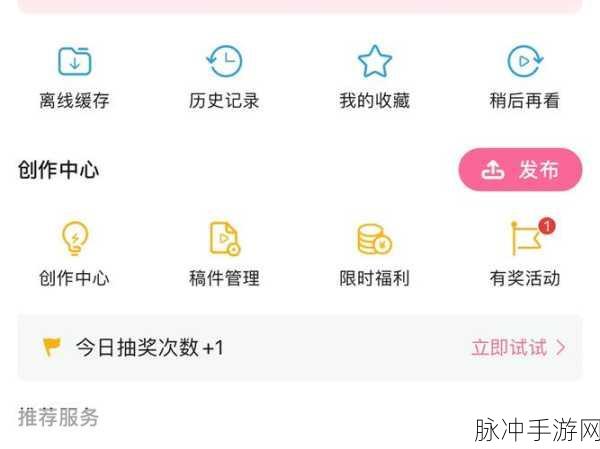 夜里30款禁用b站软件入口：1. 深夜无法抵挡的B站软件禁用入口探秘