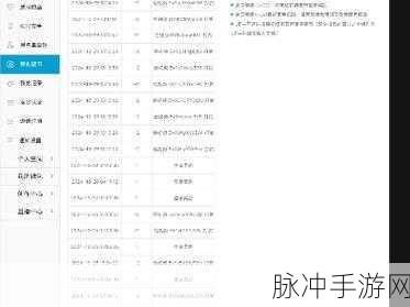 夜里30款禁用b站软件入口：1. 深夜无法抵挡的B站软件禁用入口探秘