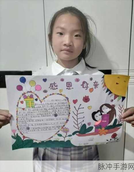 我学生的妈妈双字id免费:当然可以!以下是一些基于“学生的妈妈”这一主题扩展出的标题建议,每个都不少于10个字: