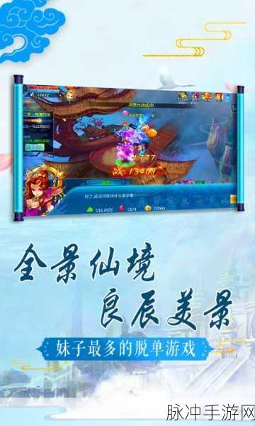 少年豪侠传公益服来袭，武林非常玩法等你探索！