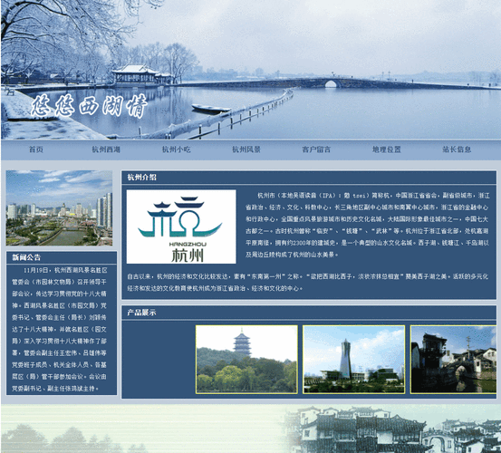 亚洲成成品网站源码:1. 亚洲成品网站:探索最新的行业动态与趋势
