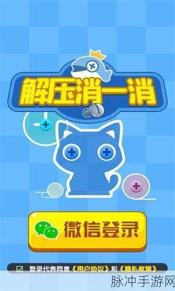 2048泡泡龙红包版火爆来袭,趣味休闲消除新体验