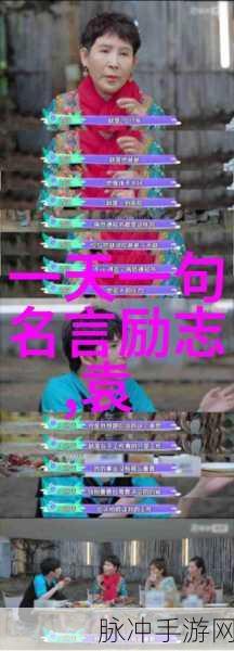 17c黑料独家爆料正能量:1. 以正能量为引领,探索生命的无限可能