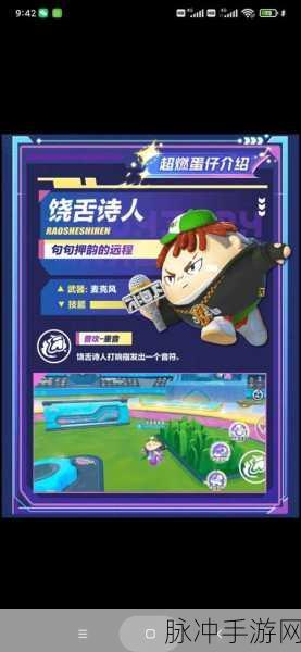 颜值巅峰秘籍解锁!一秒变高级,超燃趣味小游戏等你来战