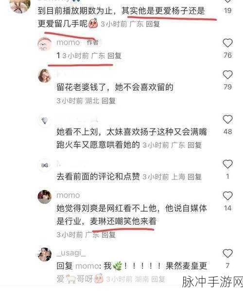 911吃瓜事件爆料:1. 911吃瓜事件背后的真相与阴谋