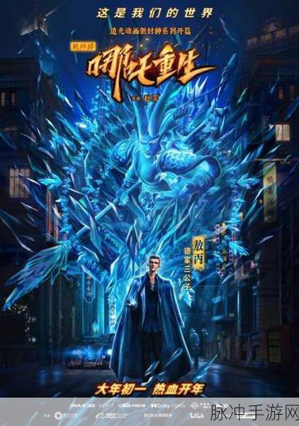 放置封神录飞升版,多人在线竞技新纪元,封神之战一触即发