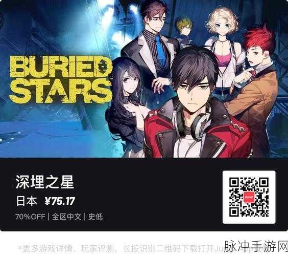 物理碰撞的奇妙之旅,中断游戏下载后,物理类佳作等你探索