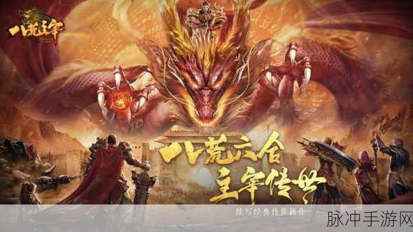 复古合击寒刀传奇,踏上传奇征途,重温经典冒险