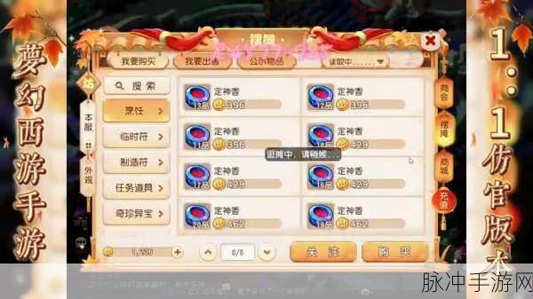 烈火神将震撼登场,东方玄幻回合制新体验等你来战!