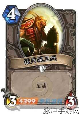 魔兽世界银月城声望兑换:1. 银月城荣耀:声望兑换的传奇之旅