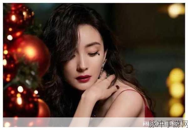 群飞杨幂：1. 群飞杨幂：娱乐圈的璀璨星辰与背后故事