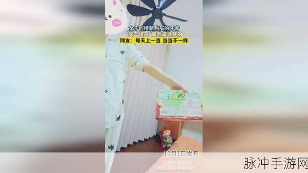 木叶女忍者耐力测试游戏:1. 木叶女忍者的极限耐力挑战赛