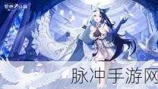 代号辉烬，二次元角色扮演新纪元，下载即刻启程冒险