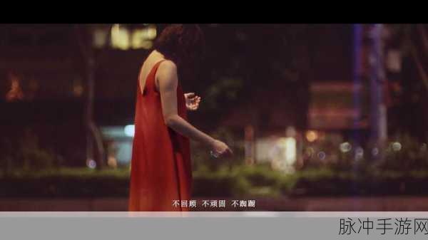 韩国mv女的坐凳子上以前的歌:以下是一些基于“韩国MV女的坐凳子上”主题的新歌标题建议,均不少于10个字:
