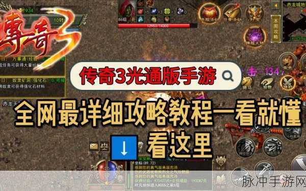 封天传九游版震撼来袭,重温经典传奇,开启角色扮演新篇章