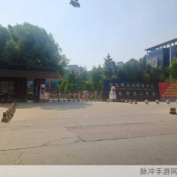 衡水二中压力太大搞黄:1. 衡水二中学生压力山大,如何找到释放的出口?