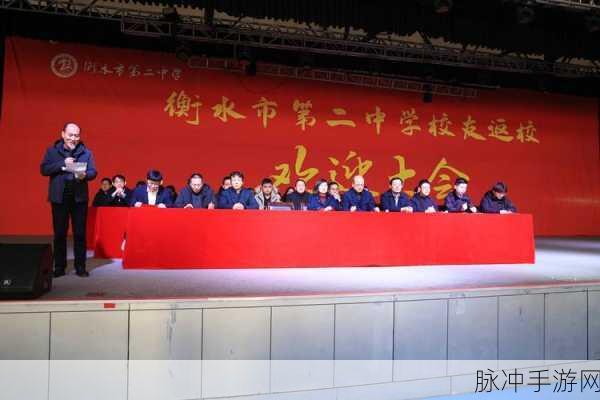 衡水二中压力太大搞黄:1. 衡水二中学生压力山大,如何找到释放的出口?