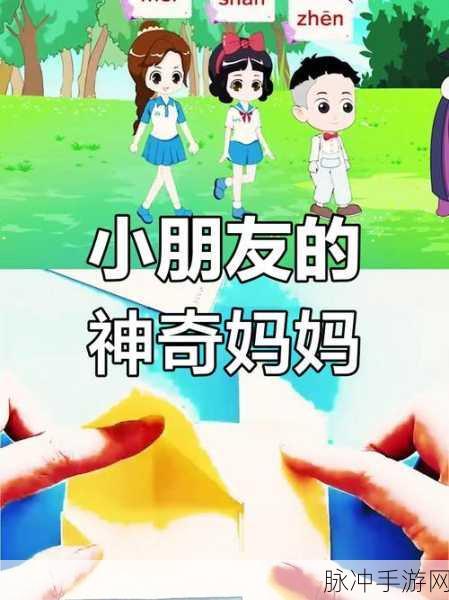 二人造孩子全程不盖被子:1. 破除传统:无被子育儿的奇妙探险
