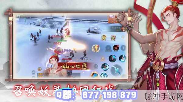 魔影狂刀震撼来袭!国风仙侠新纪元,无限元宝等你拿