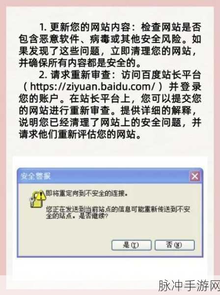 禁用软件:1. "禁用软件:如何确保系统安全与稳定?