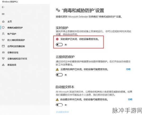 禁用软件:1. "禁用软件:如何确保系统安全与稳定?