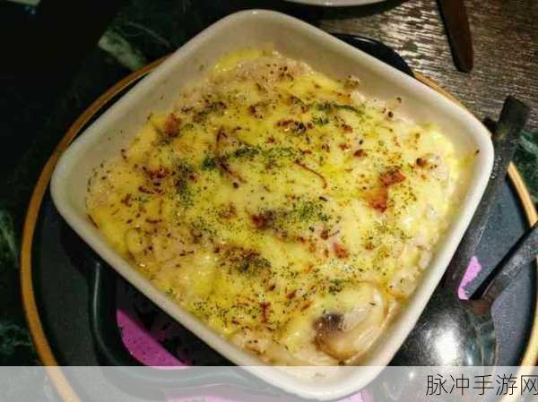 草莓丝瓜巨人:1. 《草莓丝瓜巨人的奇幻冒险之旅
