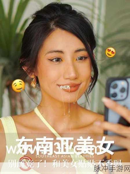亚洲一卡二卡四卡国色天香:1. 亚洲卡片风云:国色天香的魅力之旅