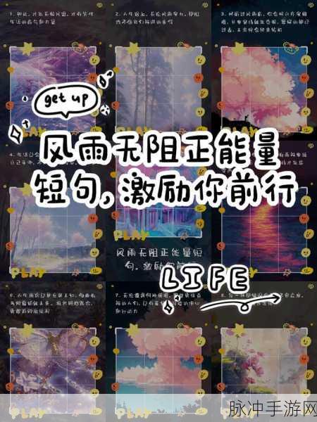 黑料正能量今日热点:1. 黑料正能量:揭示真相,传播积极影响
