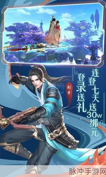问清九歌，浪漫国风修仙之旅，v1.0.0安卓版等你来探