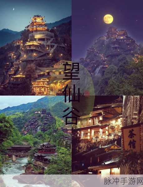 星辰仙境,探索仙侠玄幻新世界的奇妙之旅