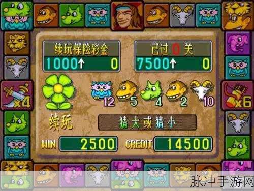 怀旧风潮再起,联合小队集合手机版,经典像素街机冒险等你来战!