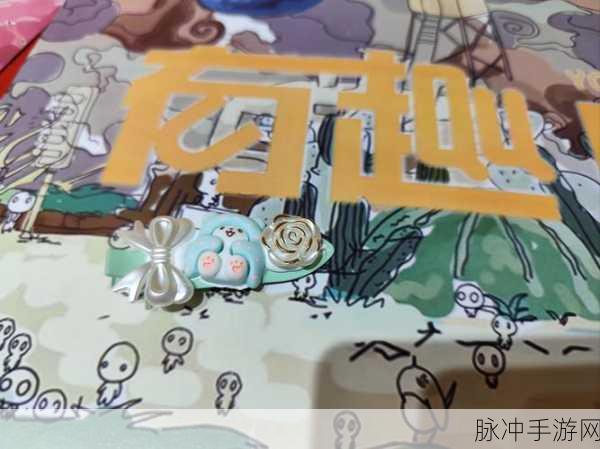我爱搞一52G,APP:1. "爱搞一52G:让创意无限延展的全新APP探索