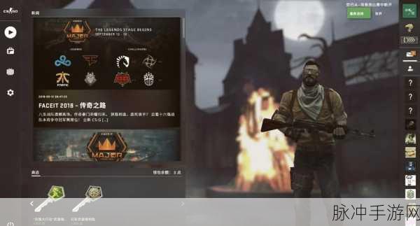 暴躁老阿姨csgo攻略大全:1. 《暴躁老阿姨教你如何在CS:GO中逆风翻盘的秘密