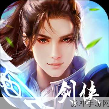 御剑决百抽版震撼登场,挑战你的武侠修仙极限