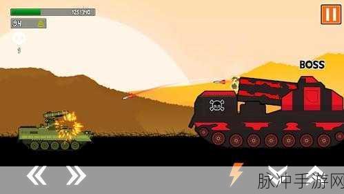坦克冲撞,开启你的战争冒险之旅