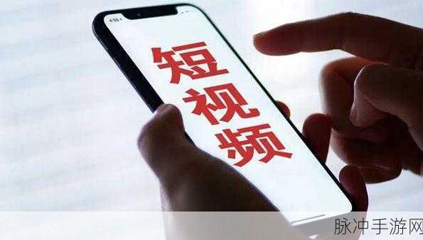 成品短视频app是免费的吗:1. 免费短视频App的背后:隐藏费用和陷阱揭晓
