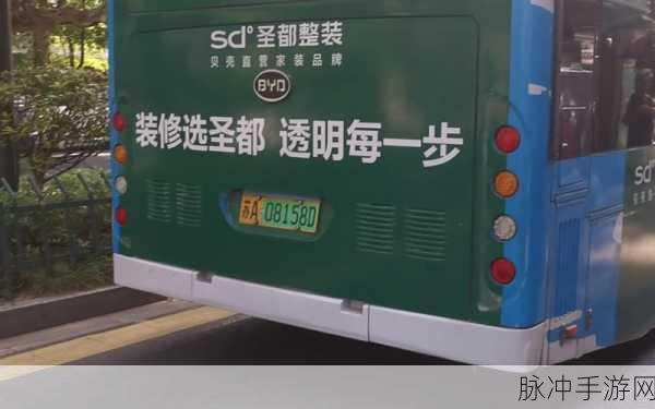 坐公交车被c了2个小时黄:公交车漫长旅程,黄拓的无奈与思考
