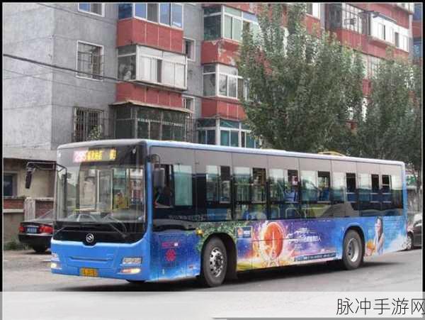 坐公交车被c了2个小时黄:公交车漫长旅程,黄拓的无奈与思考