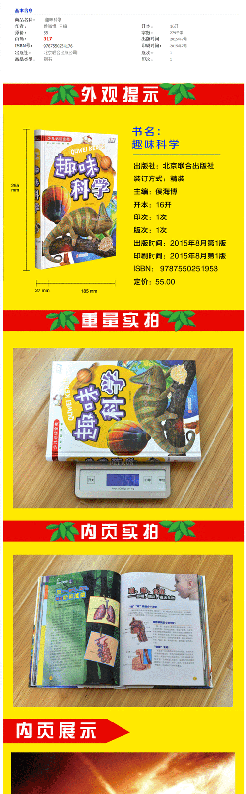 旋转螺母先生,趣味横生,休闲益智新选择
