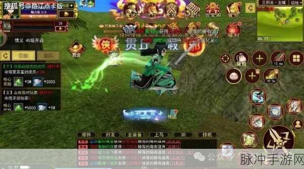 勇者名录武侠群英传满V版震撼来袭,热血武侠竞技等你挑战!